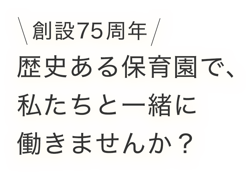 メインテキスト