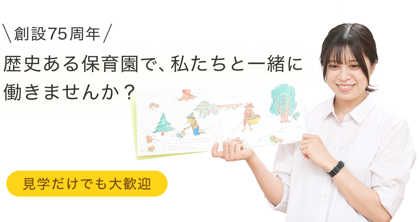 スタッフ画像PC
